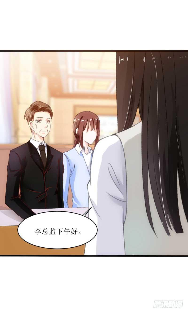 稳住！我们能赢！-第28话