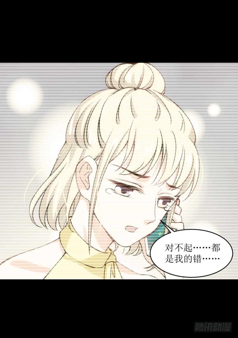 稳住！我们能赢！-第28话