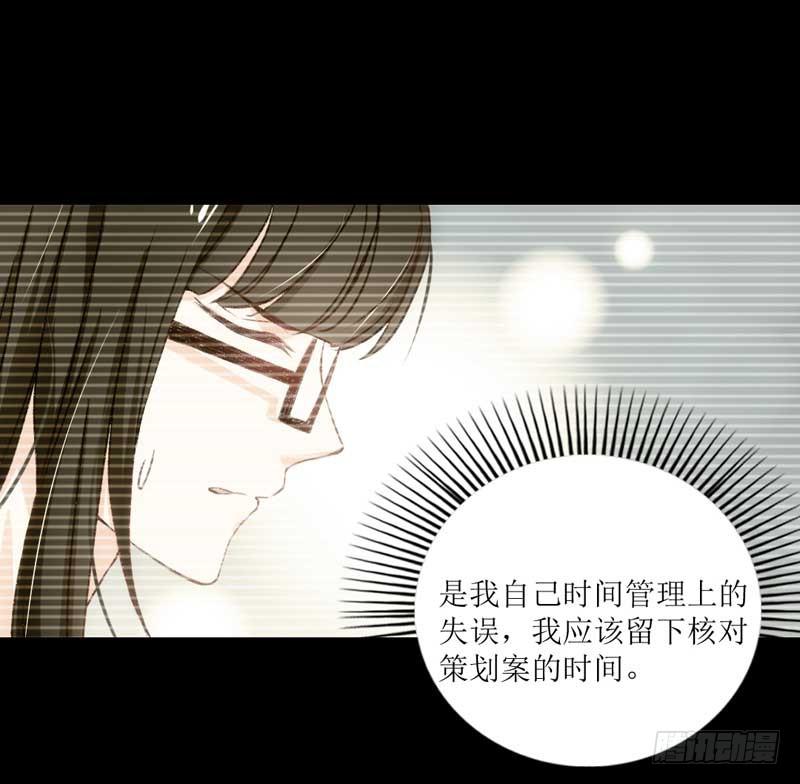 稳住！我们能赢！-第28话