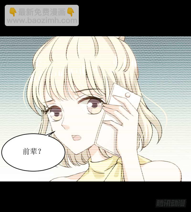 稳住！我们能赢！-第28话