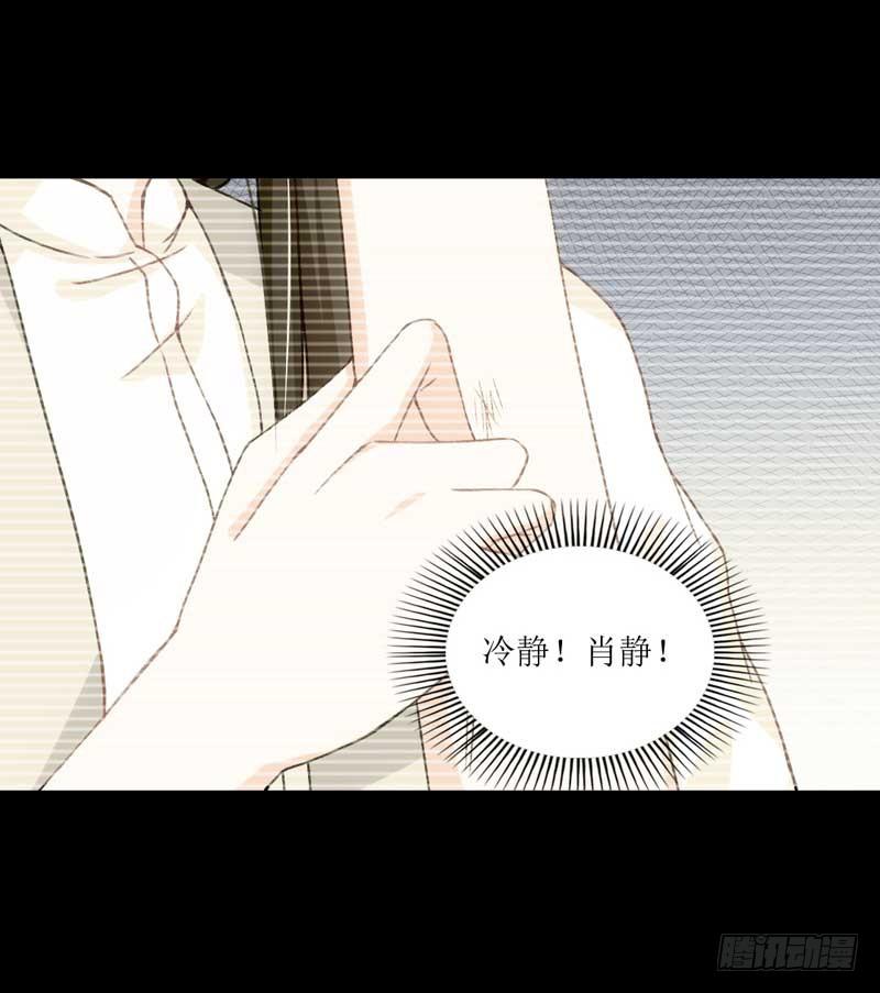 稳住！我们能赢！-第28话
