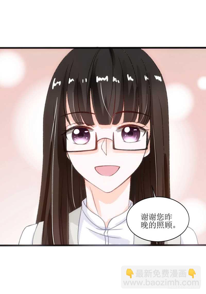 稳住！我们能赢！-第28话