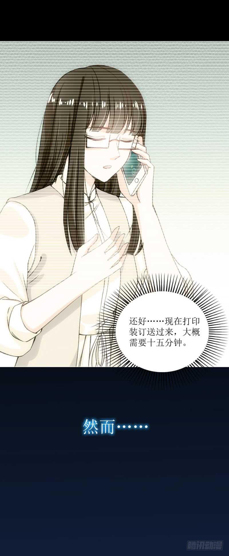 稳住！我们能赢！-第28话