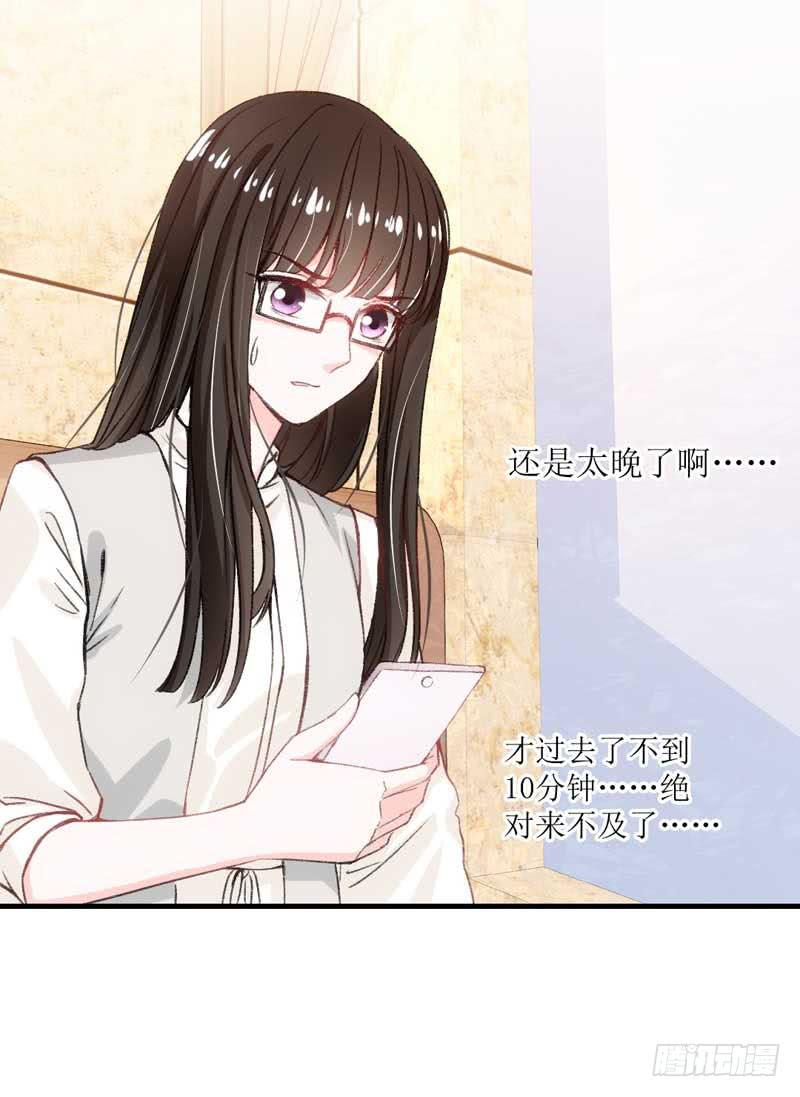 稳住！我们能赢！-第28话