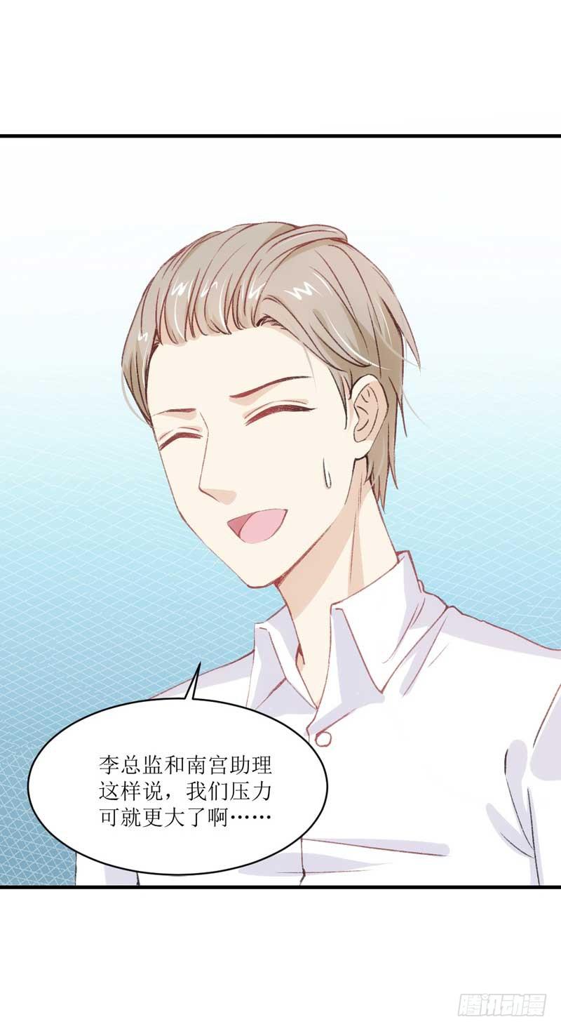 稳住！我们能赢！-第28话