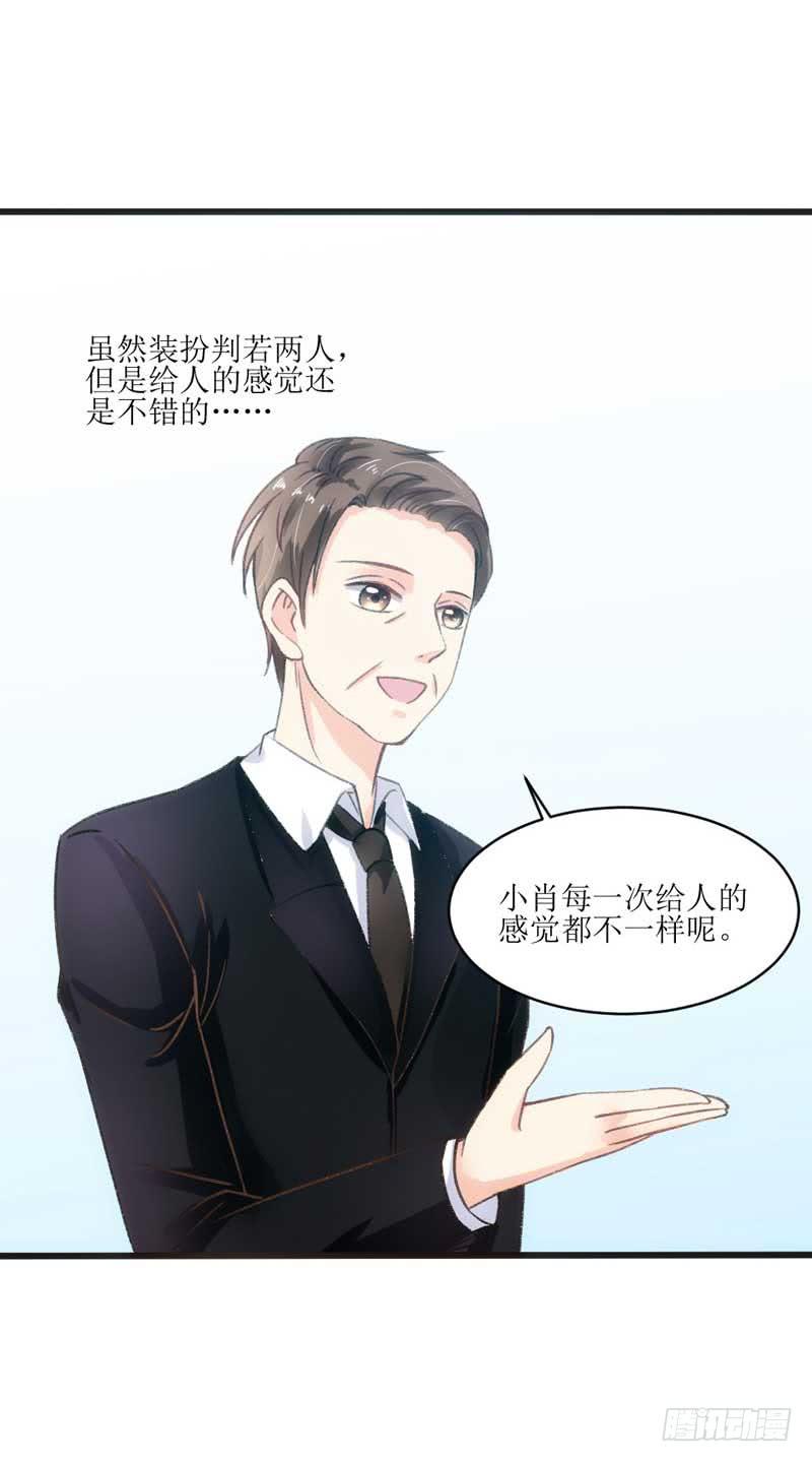 稳住！我们能赢！-第28话