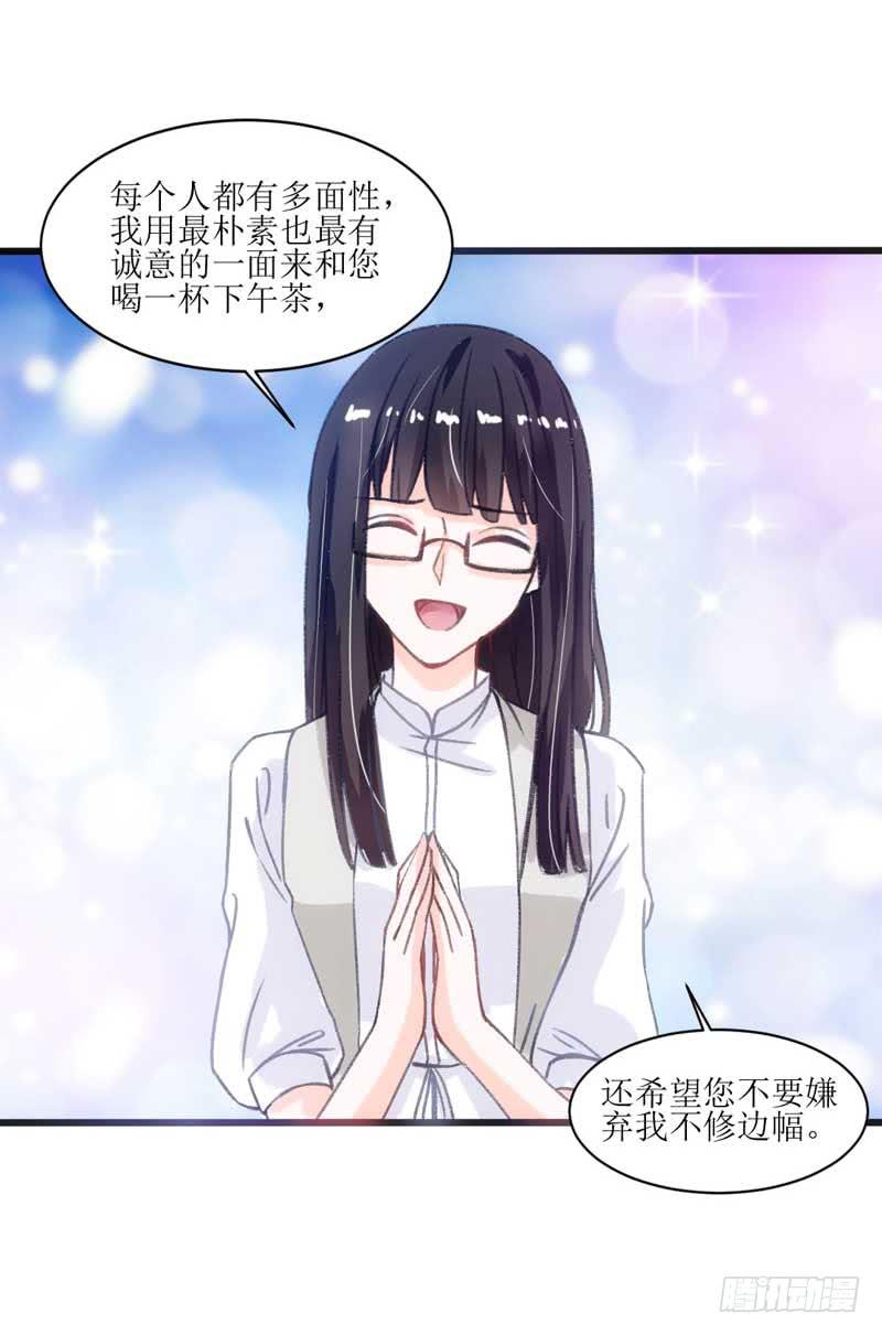 稳住！我们能赢！-第28话