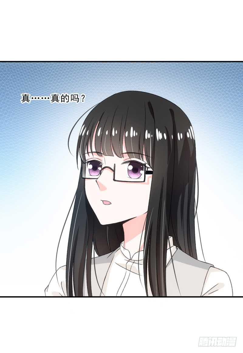 深藏功与名的大boss-第30话