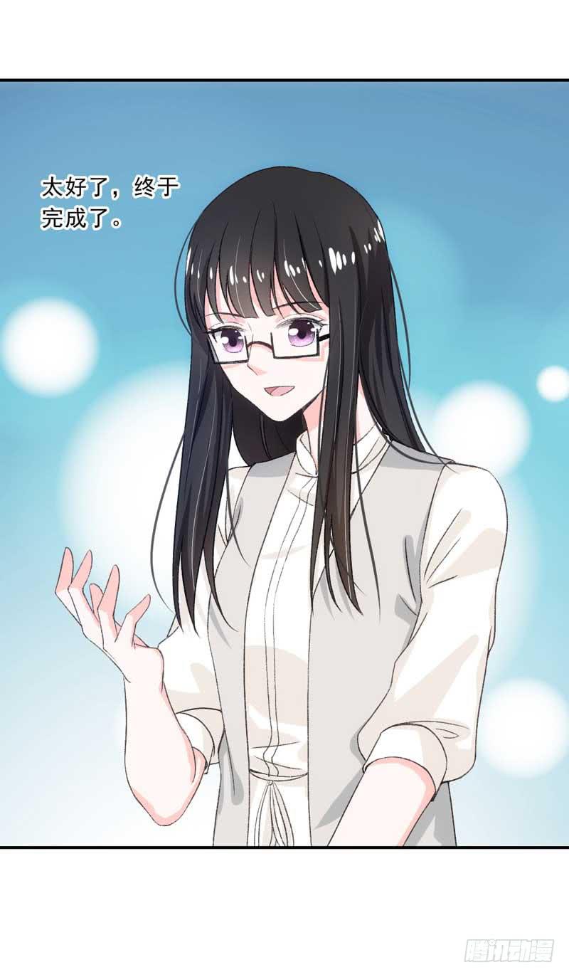 深藏功与名的大boss-第30话