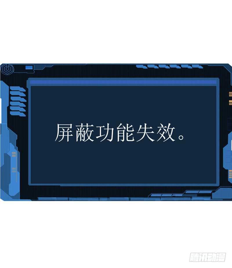 深藏功与名的大boss-第30话