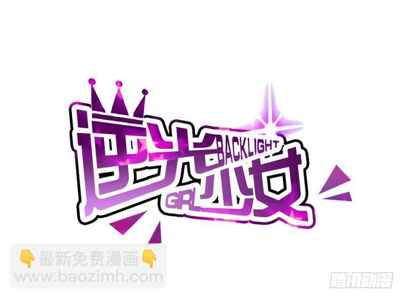 第四话 办公室风波(1/2)-第4话