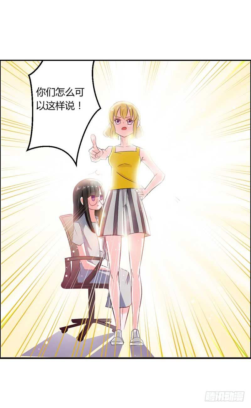 第四话 办公室风波(1/2)-第4话