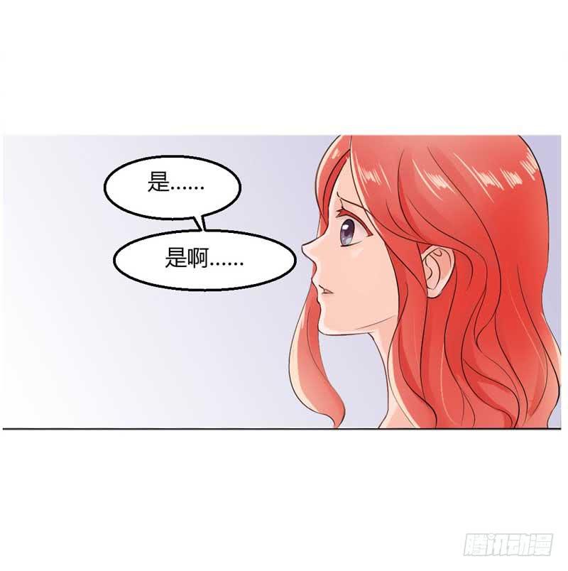 第四话 办公室风波(1/2)-第4话