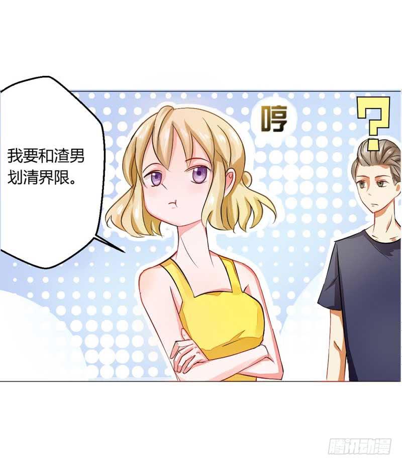 第四话 办公室风波(1/2)-第4话
