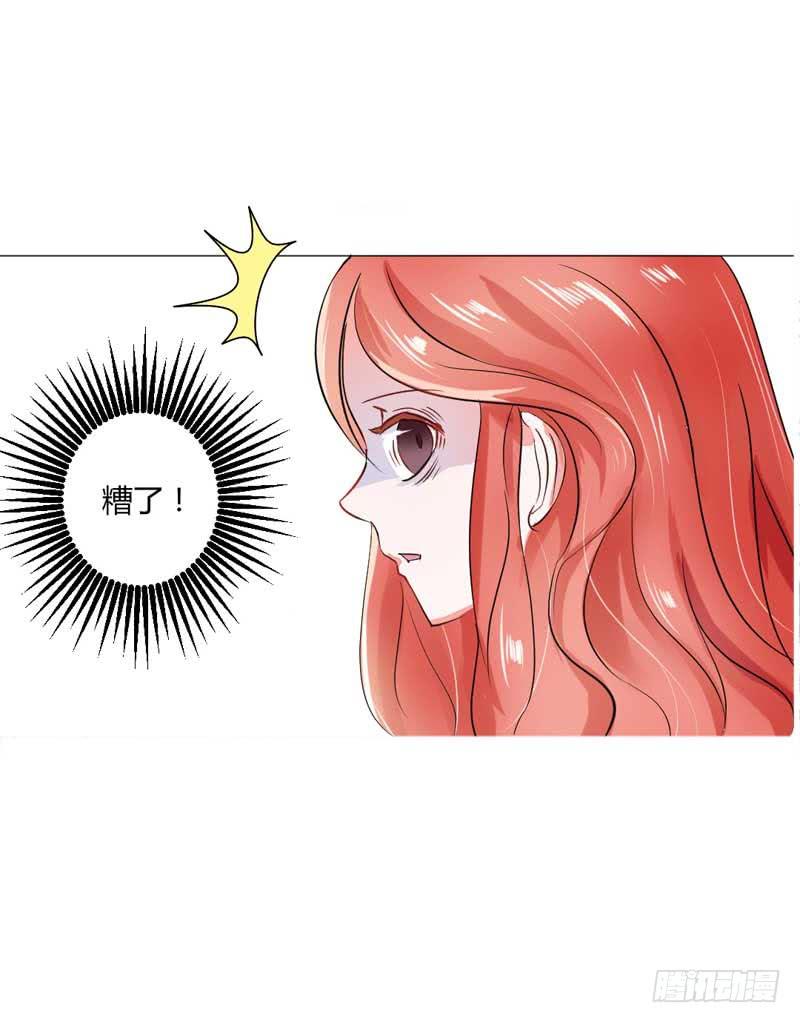 第四话 办公室风波(1/2)-第4话