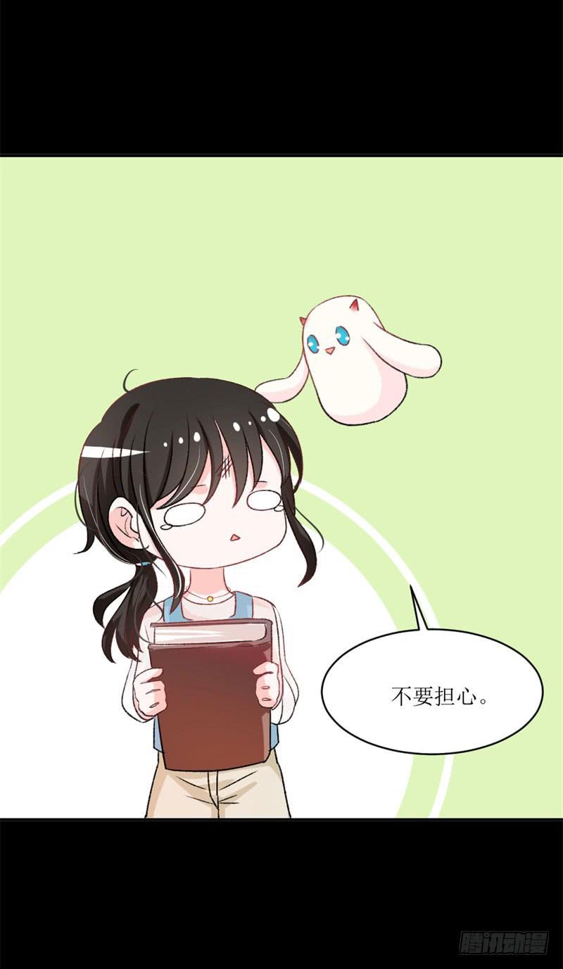 王部长遭解聘？(1/2)-第32话