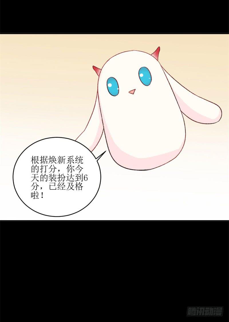 王部长遭解聘？(1/2)-第32话