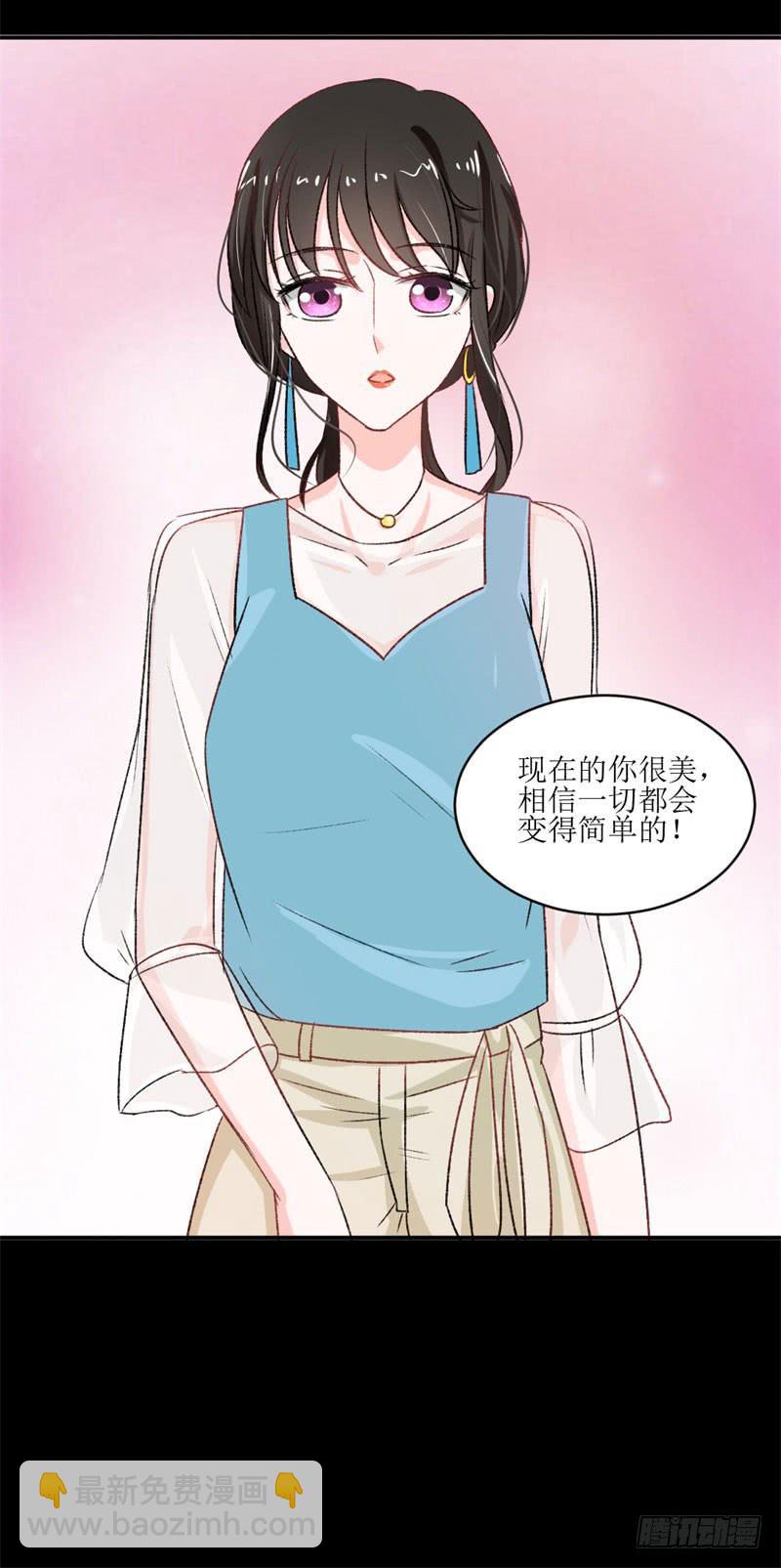 王部长遭解聘？(1/2)-第32话