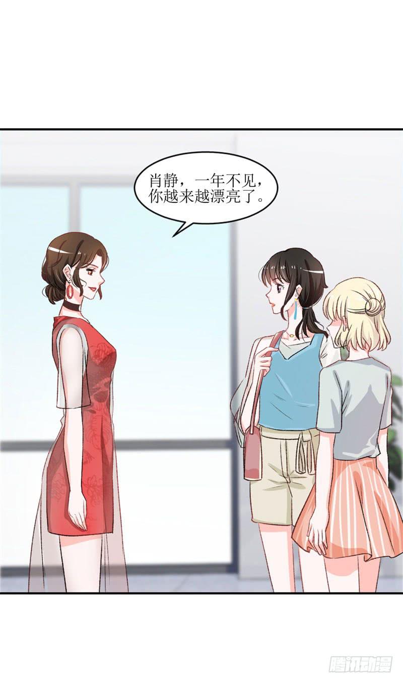 王部长遭解聘？(1/2)-第32话