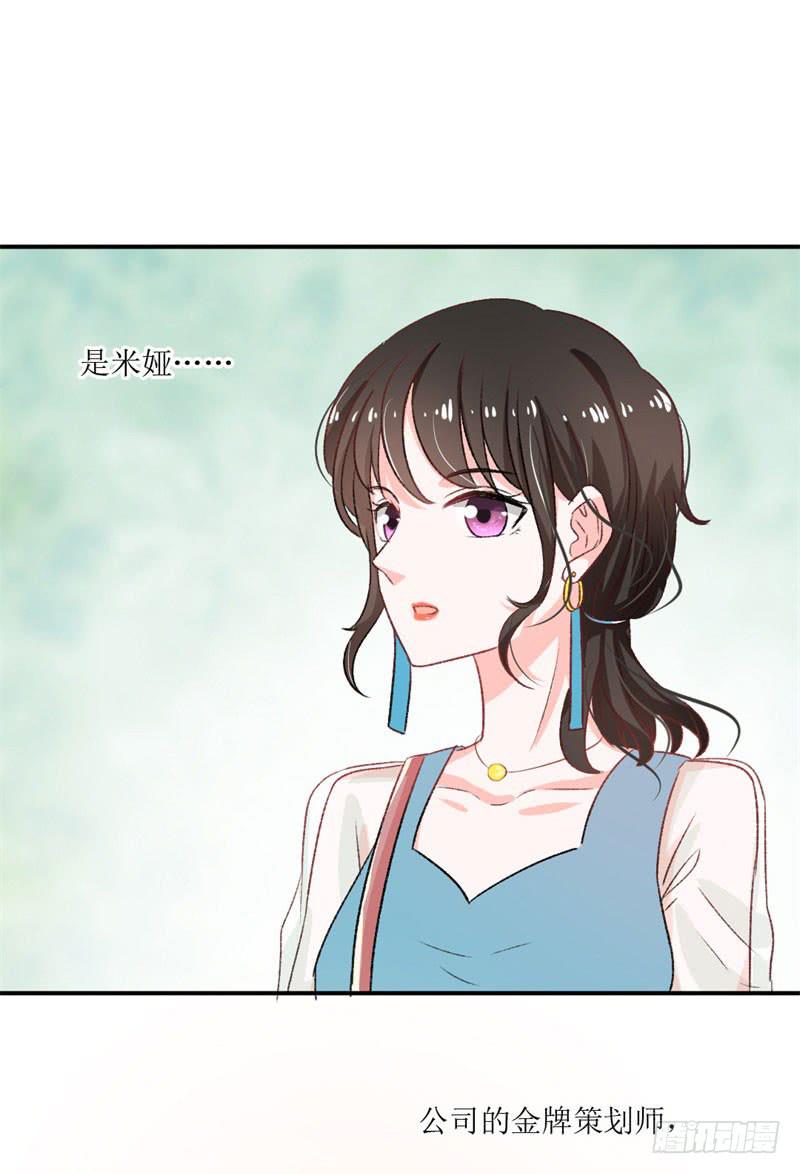 王部长遭解聘？(1/2)-第32话