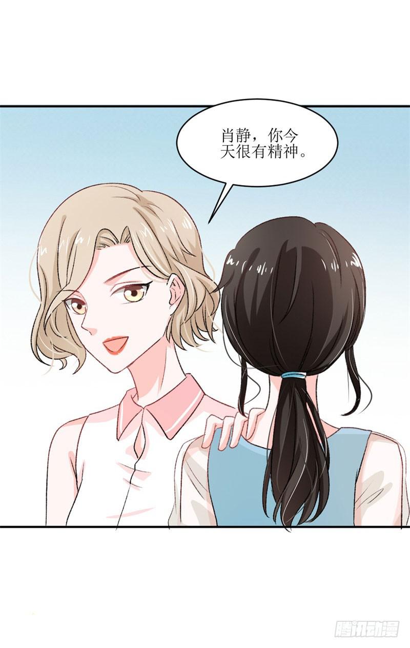 王部长遭解聘？(1/2)-第32话