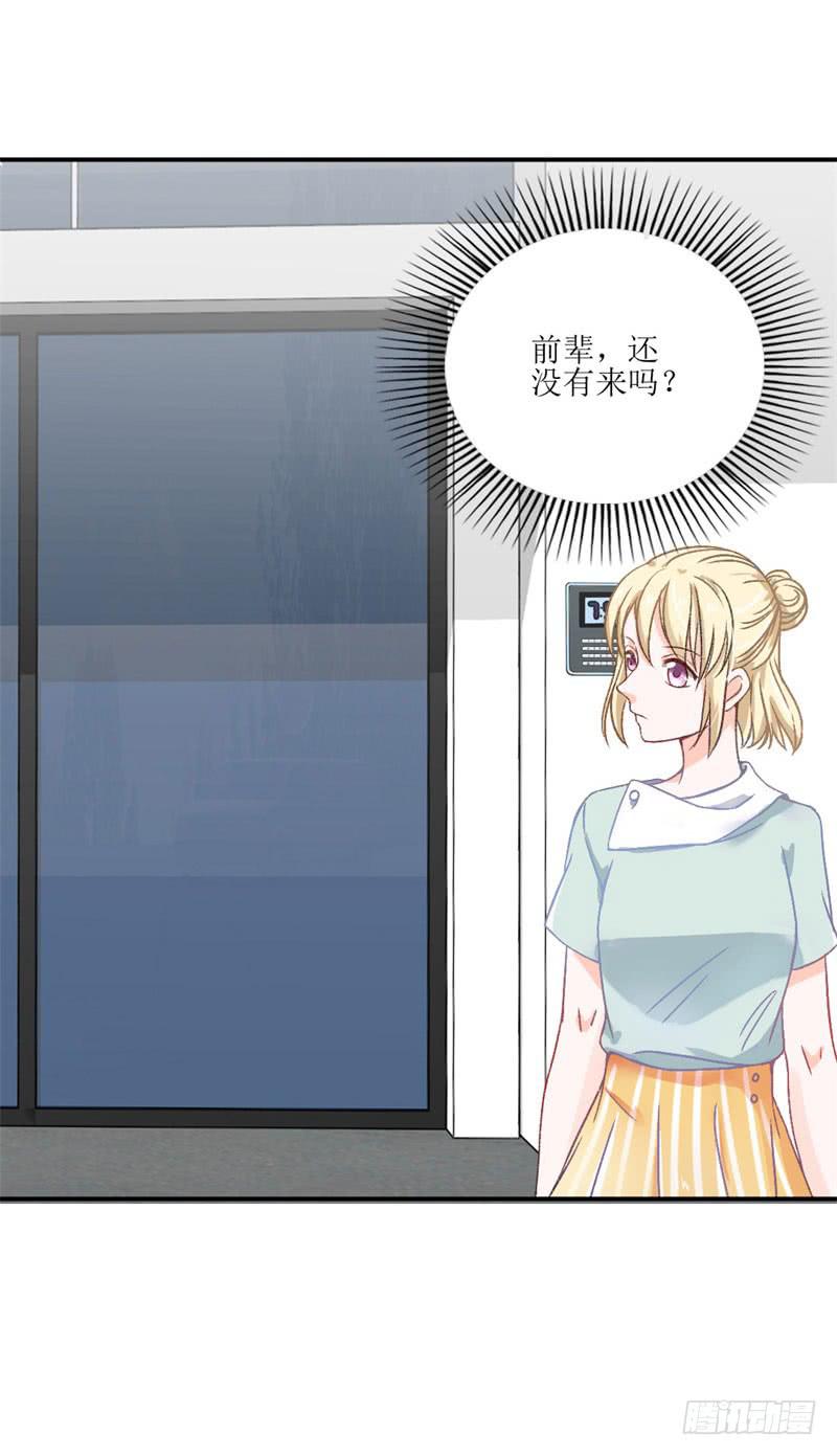 王部长遭解聘？(1/2)-第32话