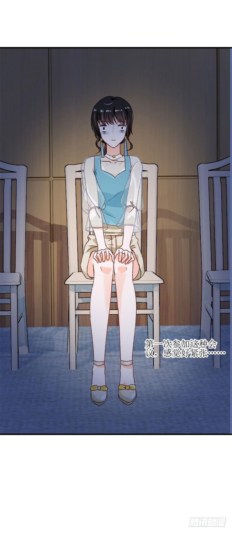 王部长遭解聘？(1/2)-第32话