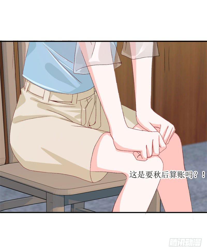 王部长遭解聘？(1/2)-第32话