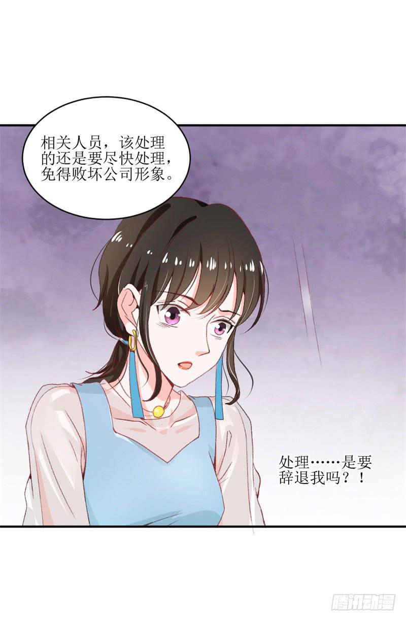 王部长遭解聘？(1/2)-第32话