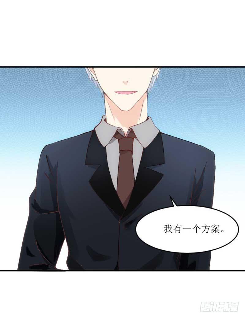 米娅，我一定会打败你！-第34话