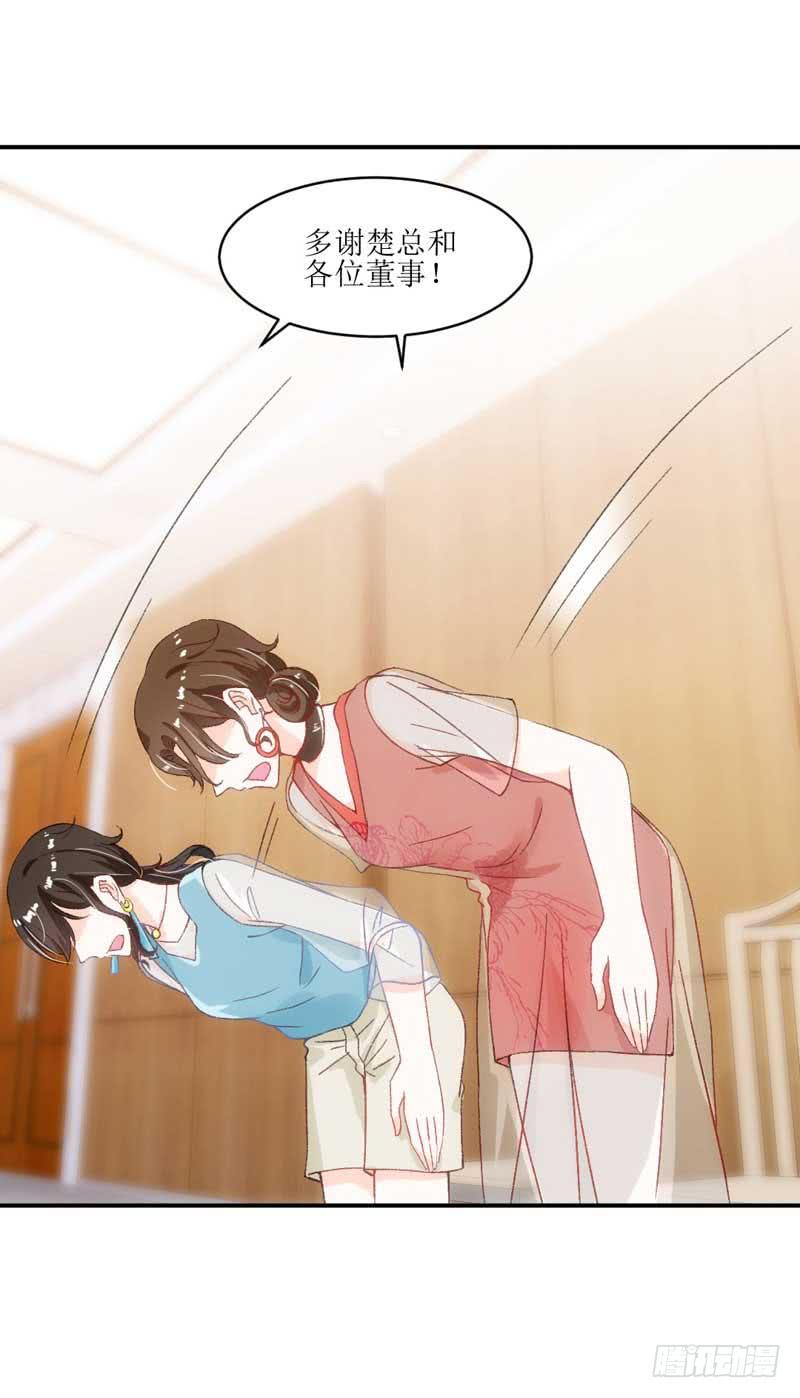 米娅，我一定会打败你！-第34话