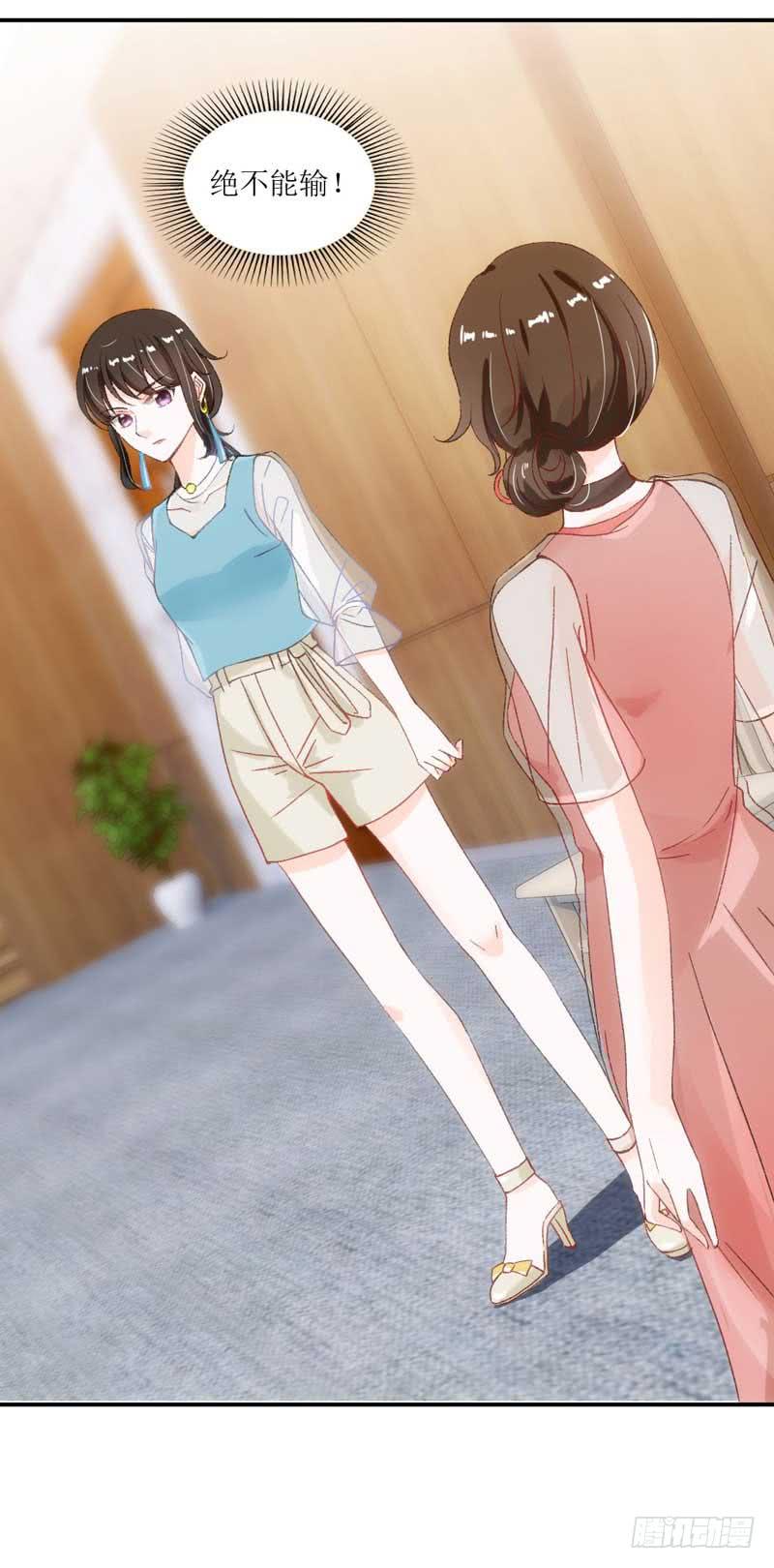 米娅，我一定会打败你！-第34话