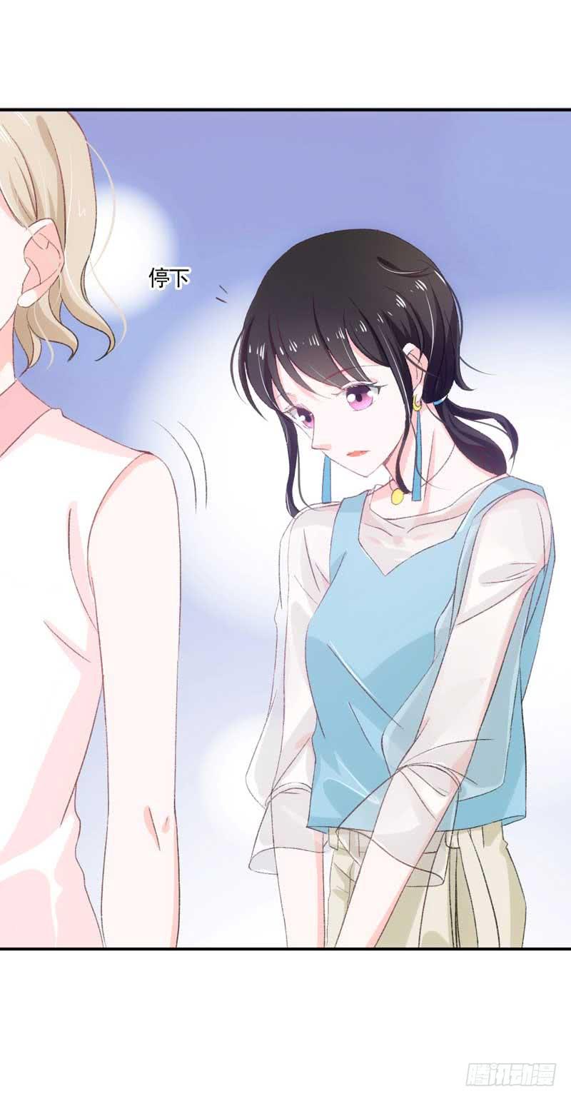 米娅，我一定会打败你！-第34话
