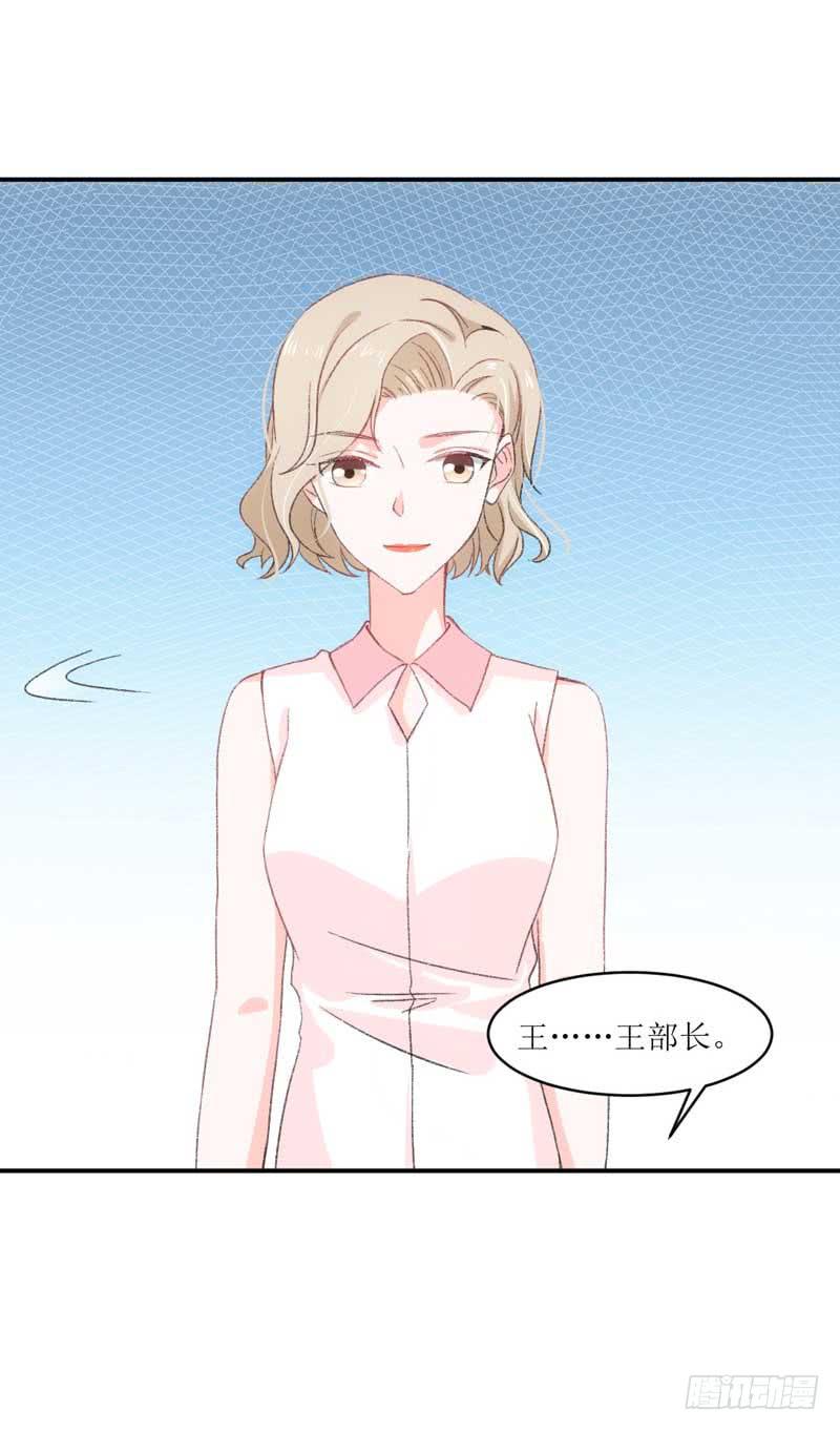 米娅，我一定会打败你！-第34话
