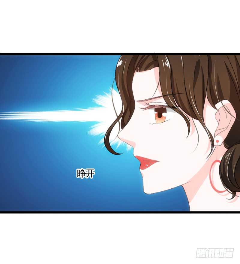 米娅，我一定会打败你！-第34话