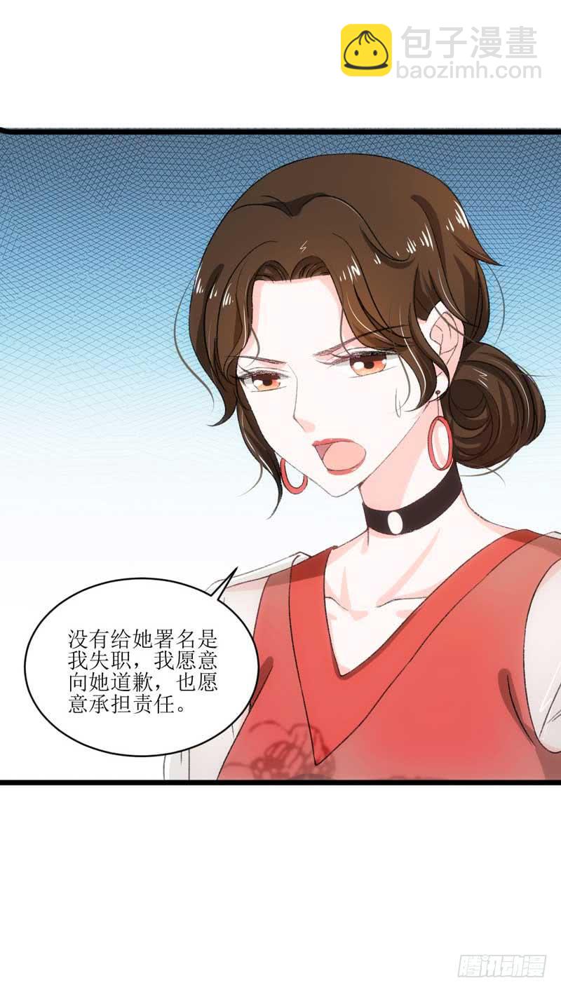 米娅，我一定会打败你！-第34话