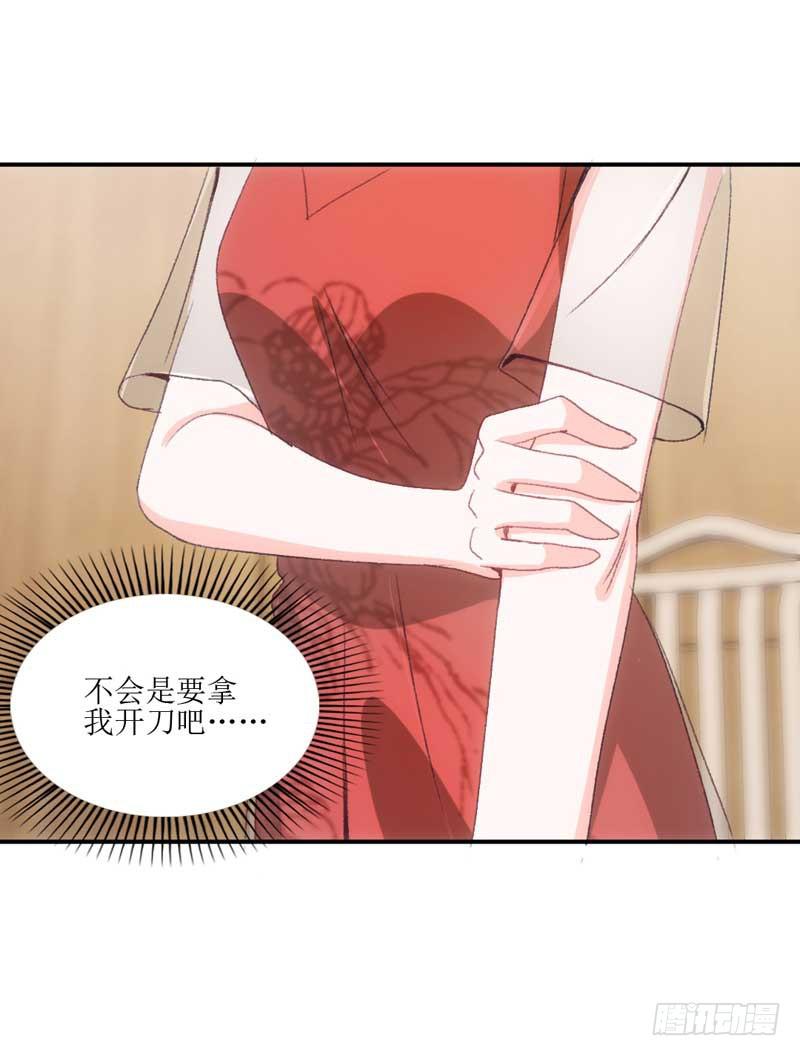米娅，我一定会打败你！-第34话