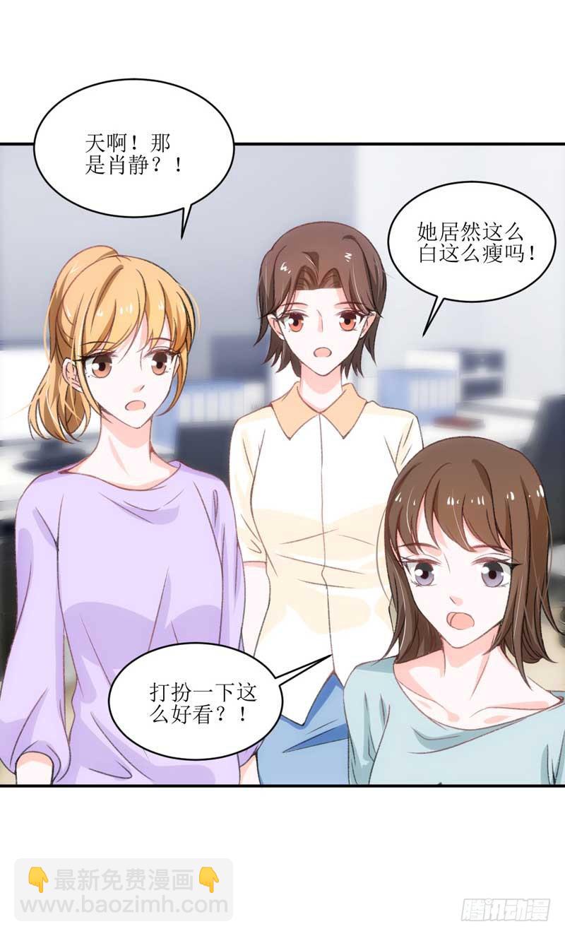 这个通稿我来改！(1/2)-第36话