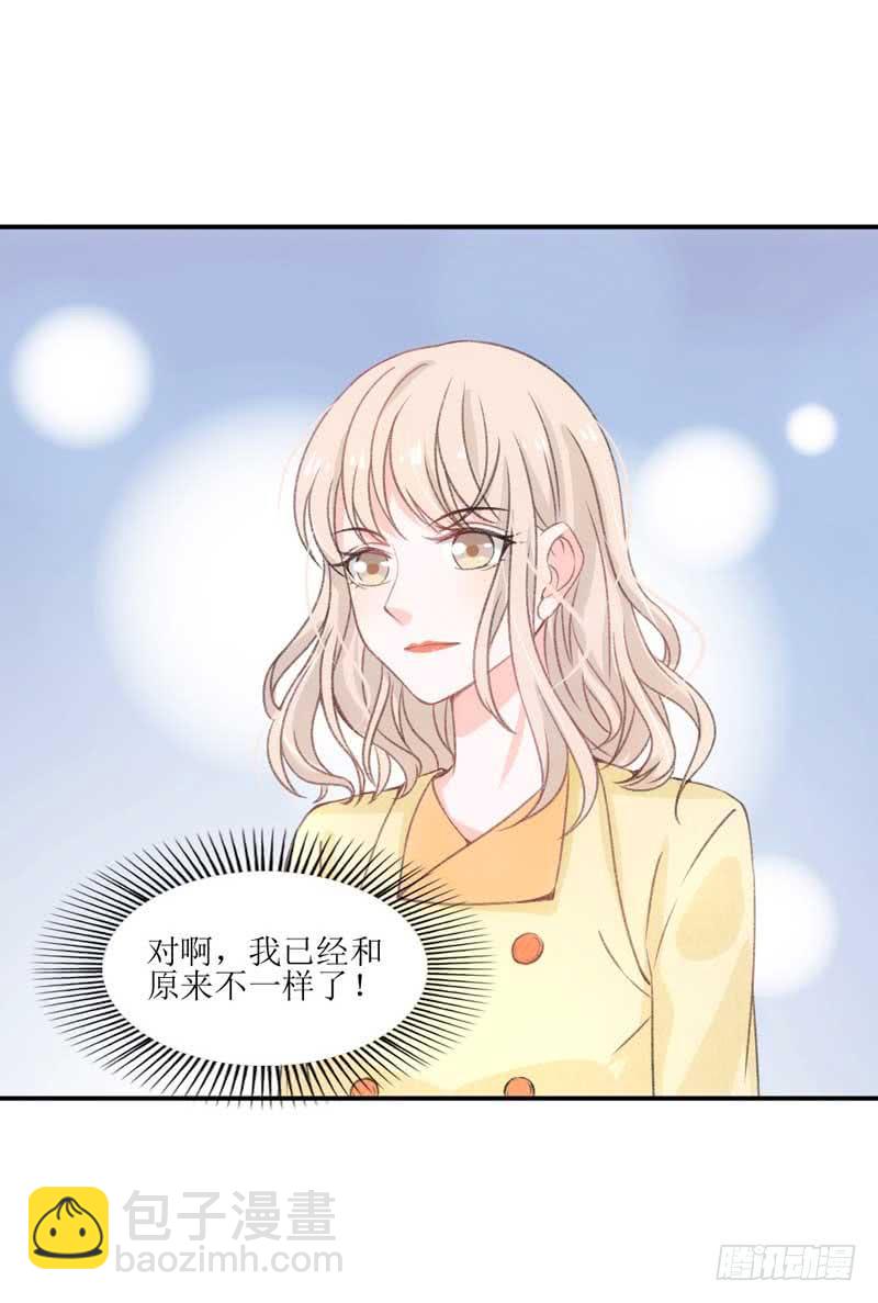 这个通稿我来改！(1/2)-第36话