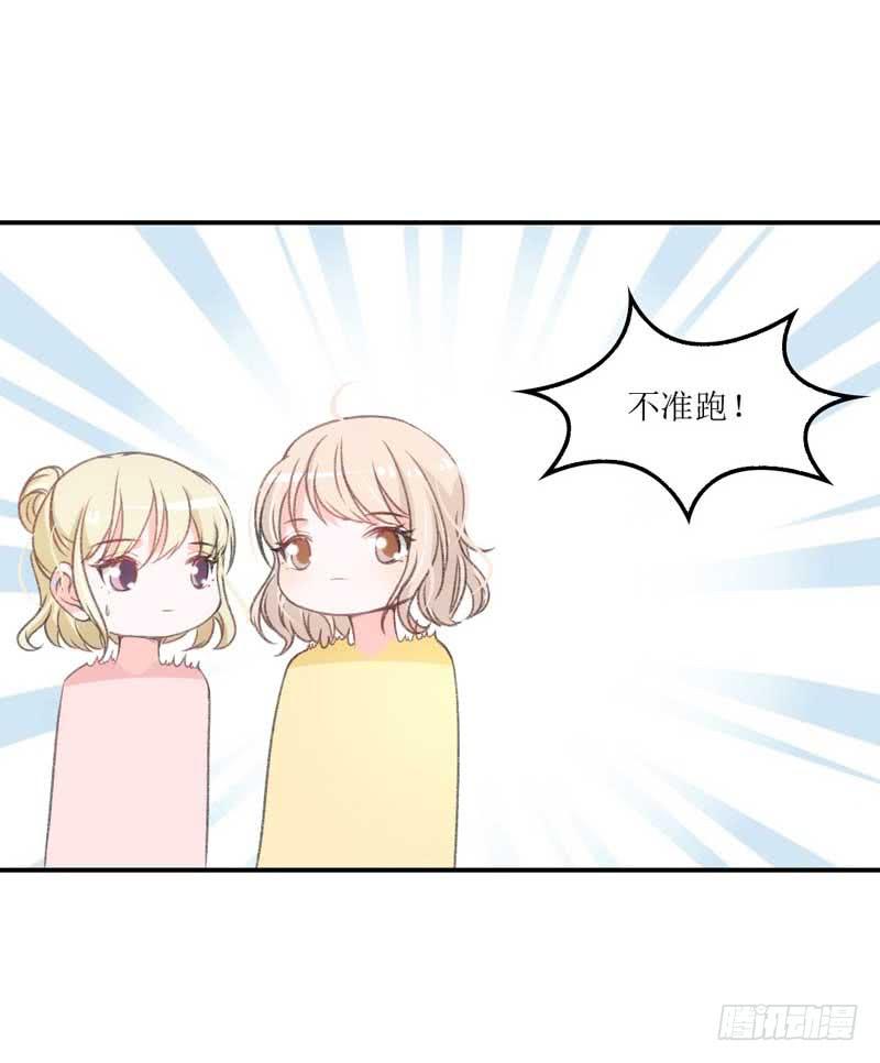 这个通稿我来改！(1/2)-第36话