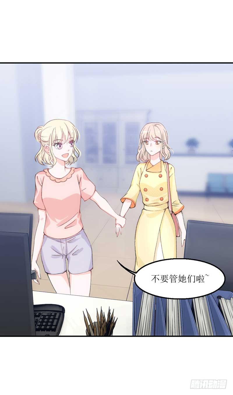 这个通稿我来改！(1/2)-第36话