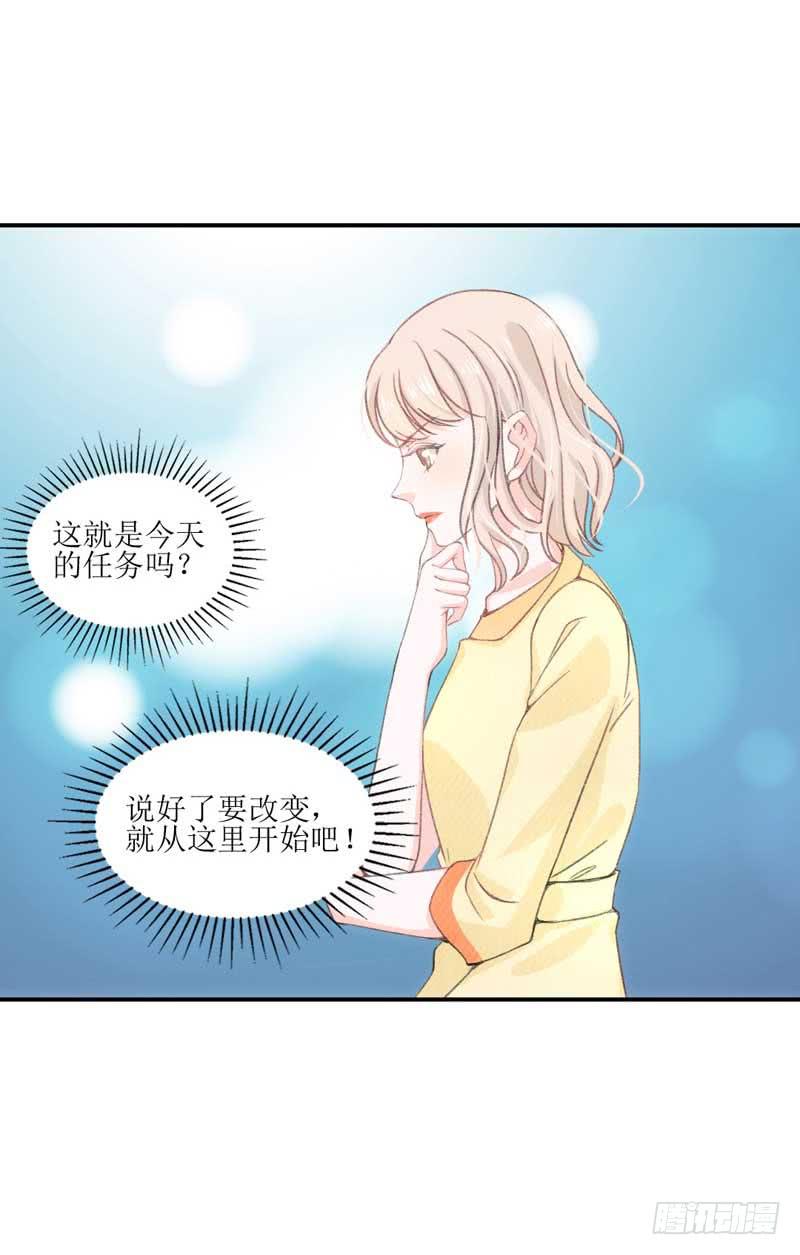 这个通稿我来改！(1/2)-第36话