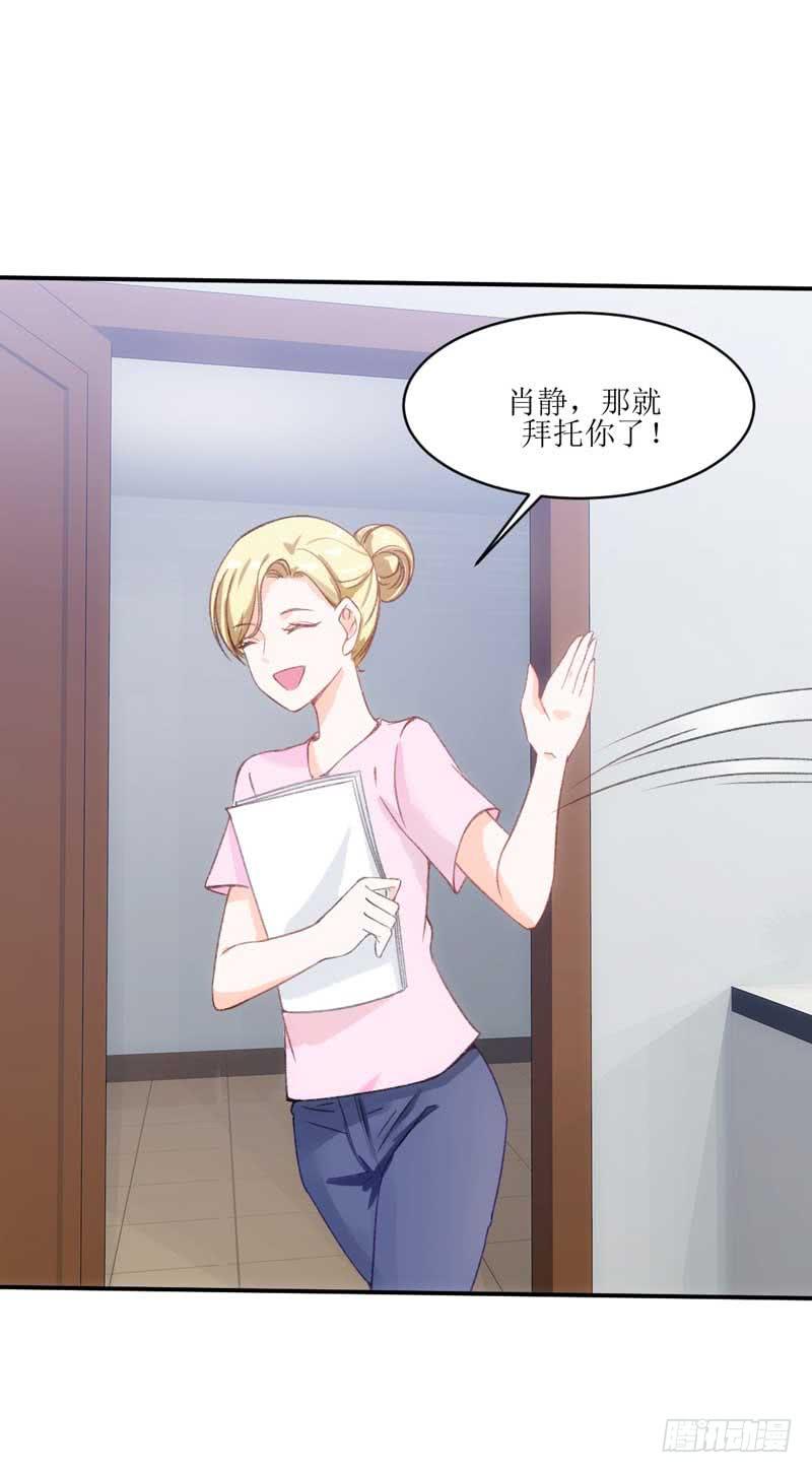 这个通稿我来改！(1/2)-第36话
