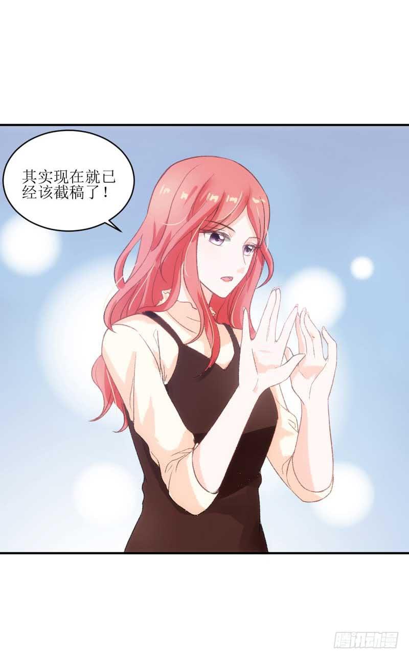 这个通稿我来改！(1/2)-第36话