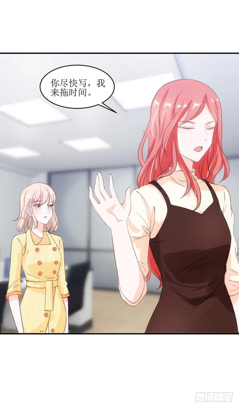 这个通稿我来改！(1/2)-第36话