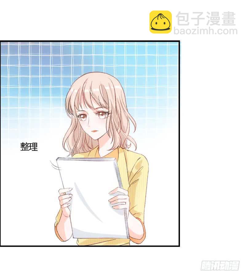 这个通稿我来改！(1/2)-第36话