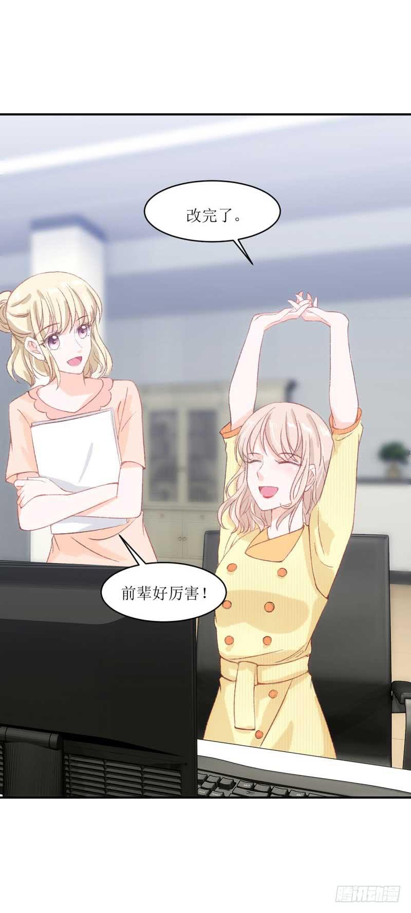 这个通稿我来改！(1/2)-第36话