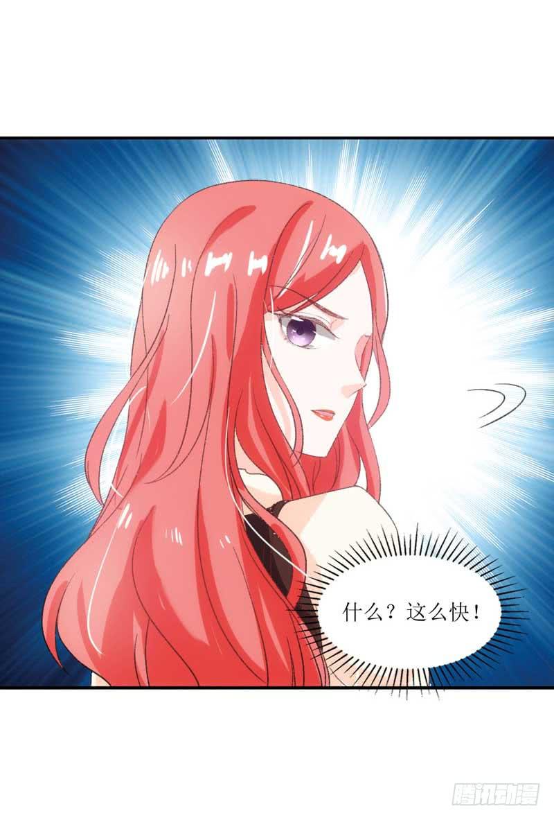 这个通稿我来改！(1/2)-第36话