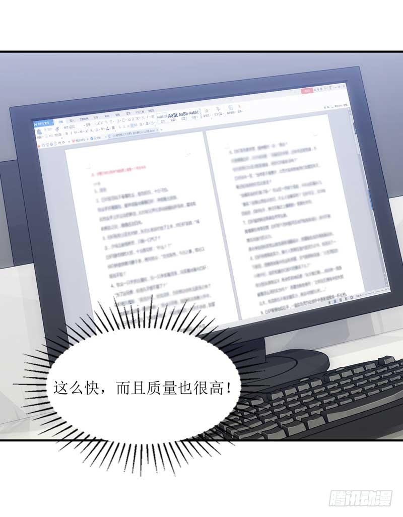 这个通稿我来改！(1/2)-第36话