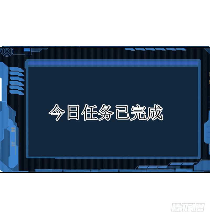 这个通稿我来改！(1/2)-第36话